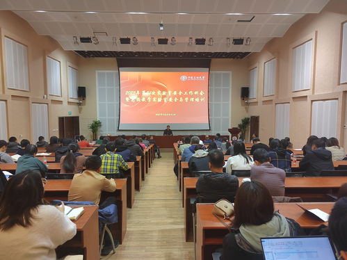 中石大組織干部師生參加高校教學(xué)實驗室安全與管理線上培訓(xùn)